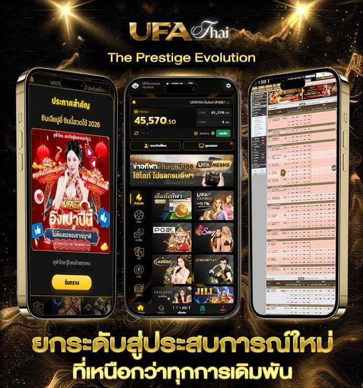 ufa147s ทางเข้า  เว็บแทงบอล